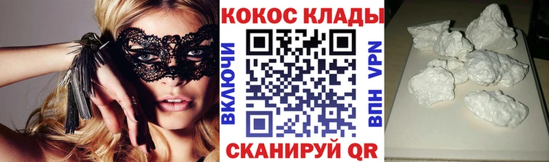 Где купить наркотики Пятигорск Каннабис  Alpha-PVP  АМФЕТАМИН  mega как зайти  МЕФ  КОКАИН  Гашиш 