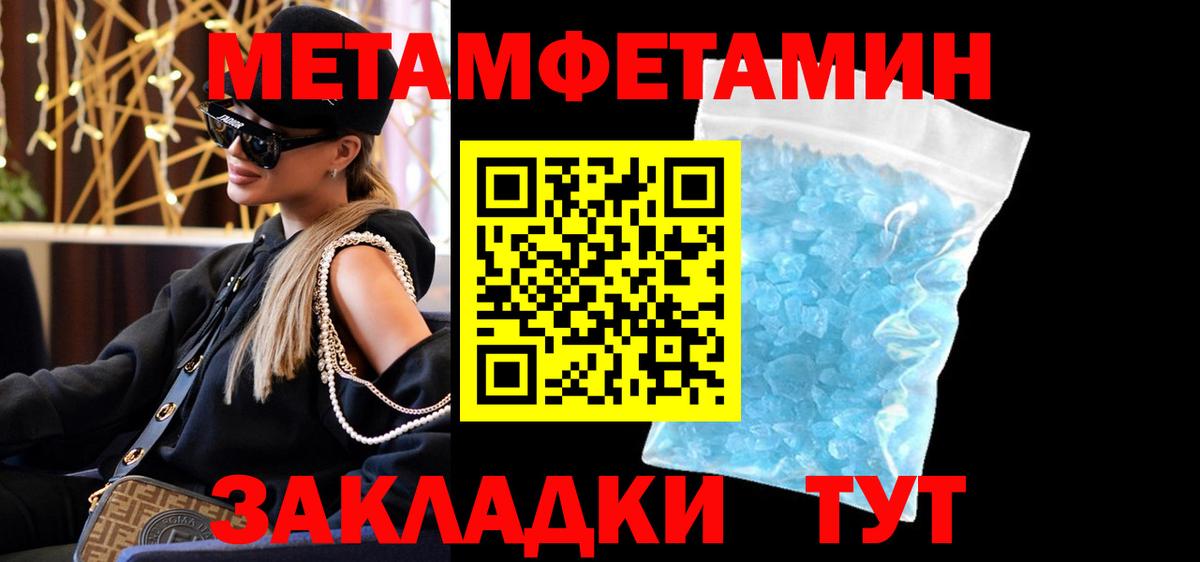 Амфетамин 98%  OMG маркетплейс  Пятигорск  Amphetamine 
