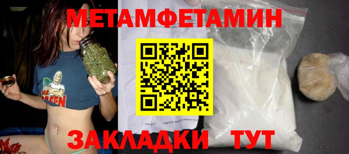 Amphetamine  АМФЕТАМИН Premium  Amphetamine  Пятигорск  Вход с VPN 