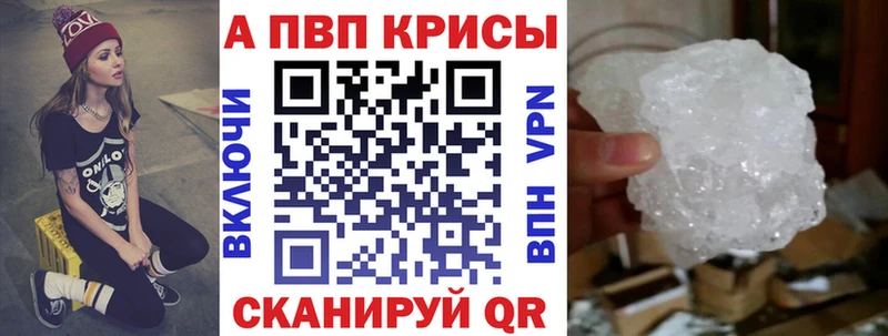 A PVP СК  где найти   hydra ссылки  Пятигорск 