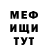 КЕТАМИН VHQ SerG Smirnoff