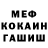 Amphetamine 97% Volodymyr Nakonechnyi
