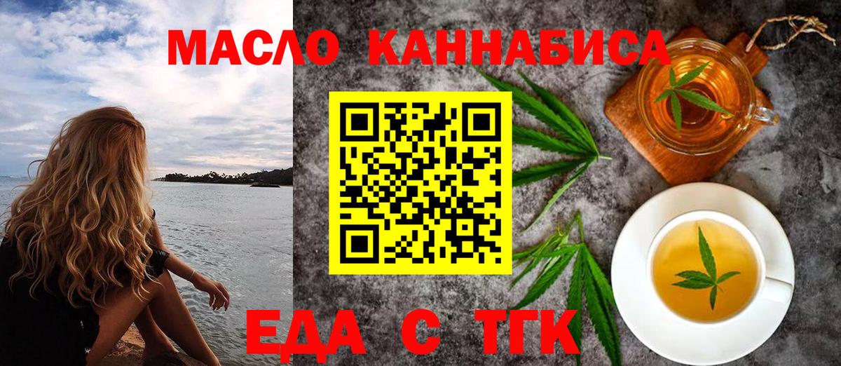 Canna-Cookies марихуана  Пятигорск 