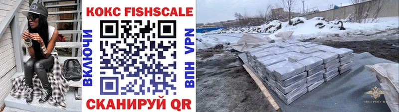 сайты даркнета Telegram  Пятигорск  Cocaine 99% 