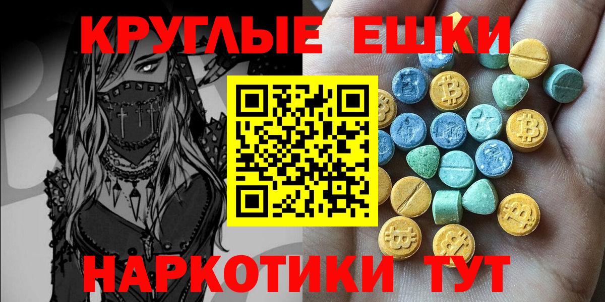 Экстази Дубай Пятигорск