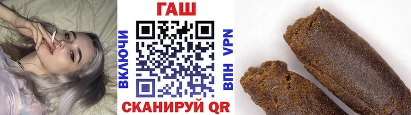 ГАШ hashish  Пятигорск 