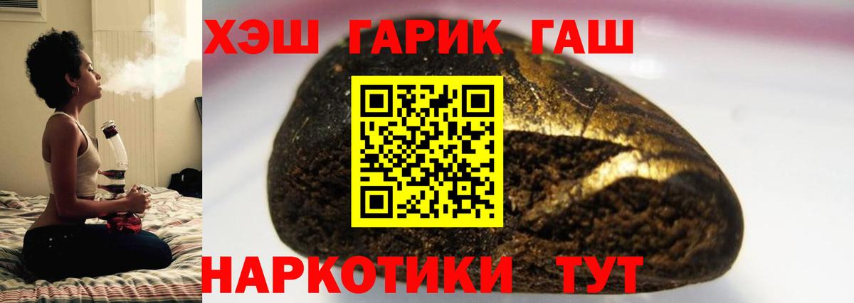 ГАШ AMNESIA HAZE  Гашиш хэш  Пятигорск 