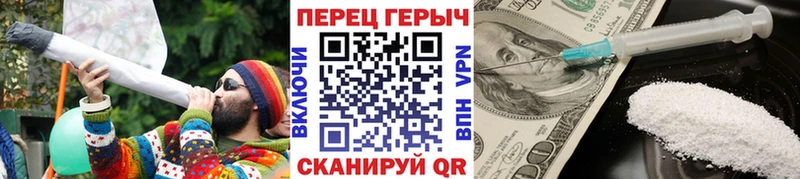 Героин хмурый ОМГ ОМГ сайт Пятигорск