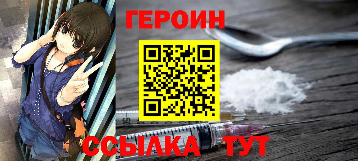 МЕФ кристаллы  Пятигорск  КОКАИН  MDMA  Мефедрон   Канабис  LSD-25  APVP СОЛЬ кристаллы  КОКАИН 