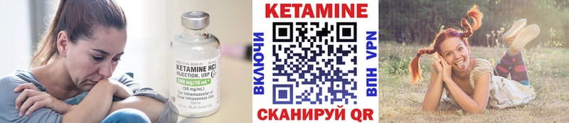 даркнет сайт  Пятигорск  КЕТАМИН VHQ 