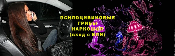 марихуана Михайлов
