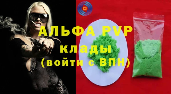 spice Михайловка