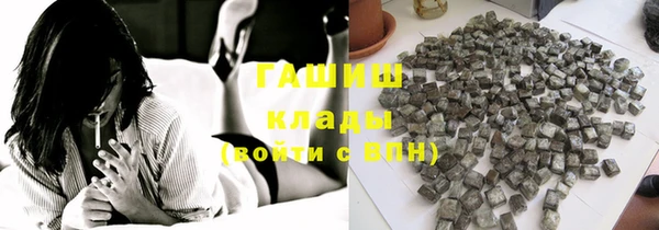 ПСИЛОЦИБИНОВЫЕ ГРИБЫ Михайловск