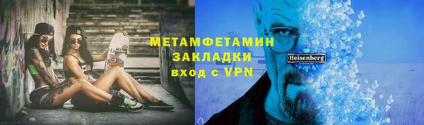 скорость Дедовск