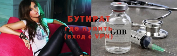 ПСИЛОЦИБИНОВЫЕ ГРИБЫ Михайловск