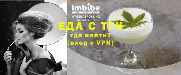 ПСИЛОЦИБИНОВЫЕ ГРИБЫ Михайловск