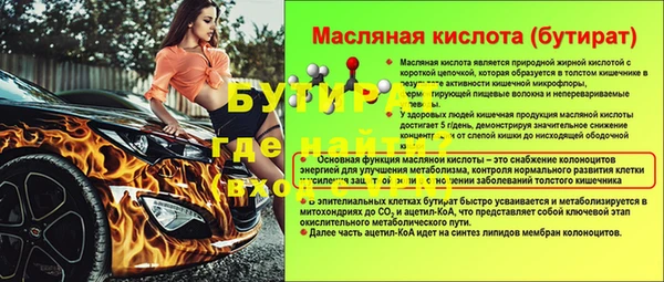 ПСИЛОЦИБИНОВЫЕ ГРИБЫ Михайловск