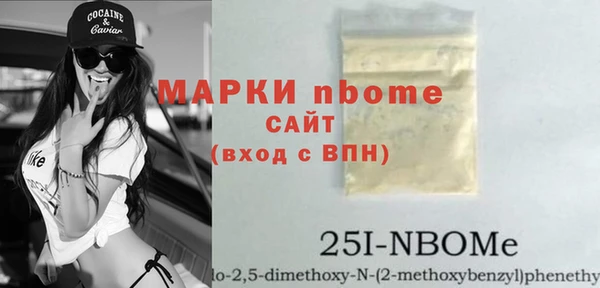 spice Михайловка