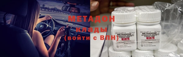 ПСИЛОЦИБИНОВЫЕ ГРИБЫ Михайловск