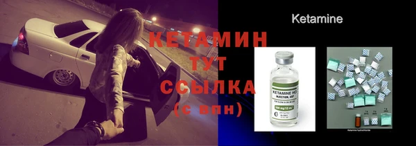 ПСИЛОЦИБИНОВЫЕ ГРИБЫ Михайловск