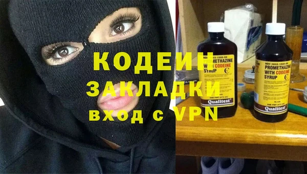 ПСИЛОЦИБИНОВЫЕ ГРИБЫ Михайловск