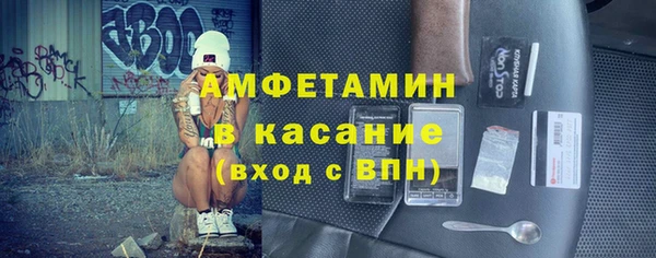 spice Михайловка