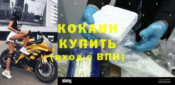 скорость Дедовск