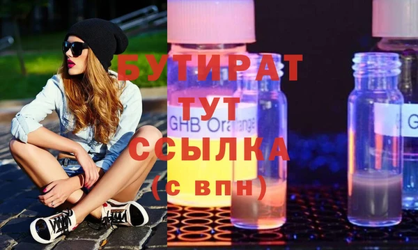 spice Михайловка