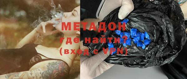 ПСИЛОЦИБИНОВЫЕ ГРИБЫ Михайловск