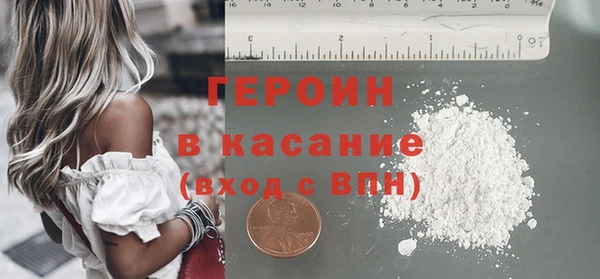 ПСИЛОЦИБИНОВЫЕ ГРИБЫ Михайловск