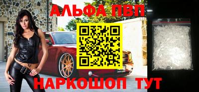 прущие грибы Апрелевка