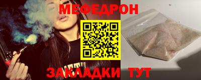 винт Апшеронск