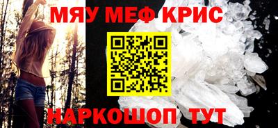 амфетамин Канаш