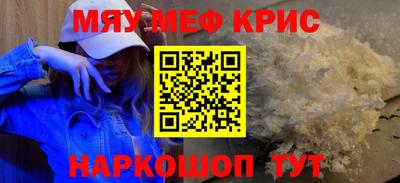 прущие грибы Апрелевка