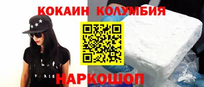 амфетамин Канаш