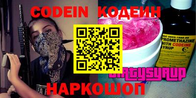 амфетамин Канаш
