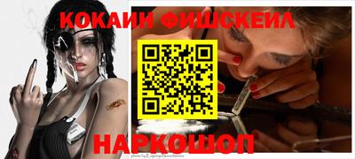 мефедрон мука Кандалакша