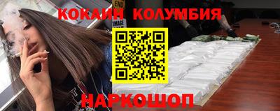 винт Апшеронск