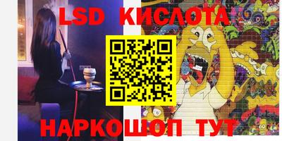 амфетамин Канаш