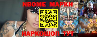 прущие грибы Апрелевка