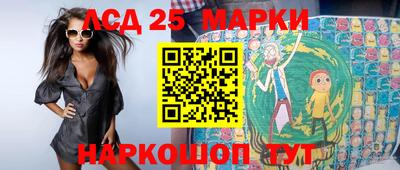 винт Апшеронск