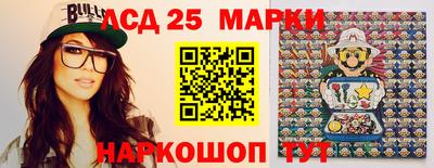 винт Апшеронск