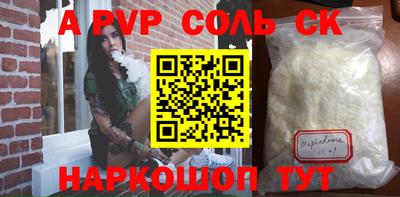 мефедрон мука Кандалакша