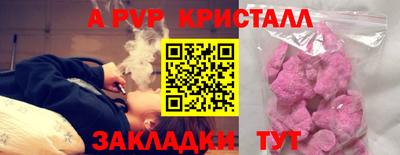 прущие грибы Апрелевка