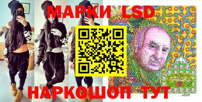 винт Апшеронск