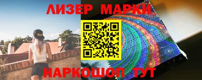 винт Апшеронск