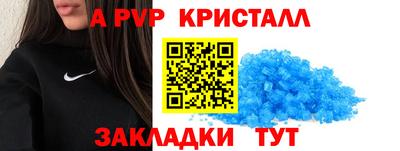 мефедрон мука Кандалакша