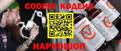 гидра Камышлов