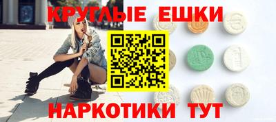 амфетамин Канаш