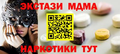 гидра Камышлов